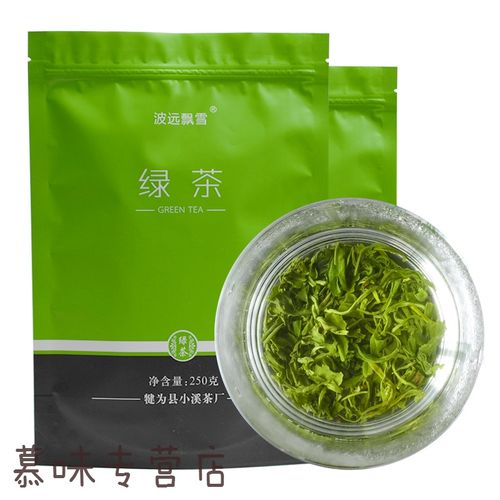 波远飘雪绿茶2021新茶绿茶高山云雾浓香型原料毛峰500克
