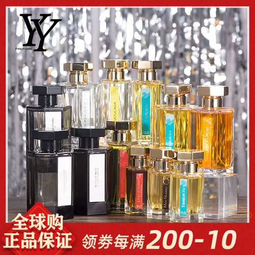 l"artisan 阿蒂仙 冥府之路梵音藏心黑莓缪斯小偷玫瑰香水100ml