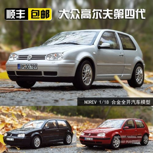 大众高尔夫第四代 norev 1:18 vw golf mk4 仿真合金全开汽车模型