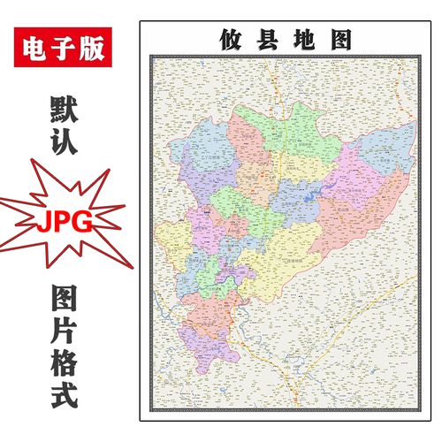 攸县地图1.1米可定制湖南省株洲市电子版jpg格式高清图片新款