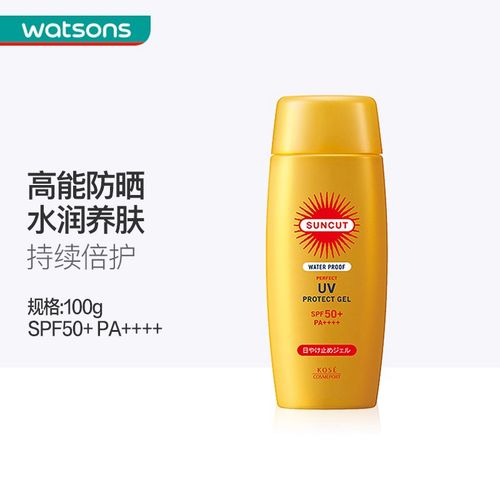 【屈臣氏】日本高丝suncut防晒霜spf50 清爽防水防汗隔离紫外线 新旧