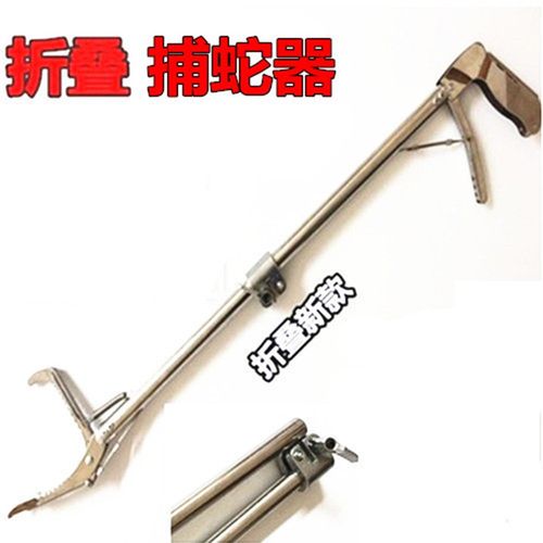 2米1.5米捕蛇器捕蛇钳子蛇夹抓蛇钳爬虫养蛇工具 0.75米