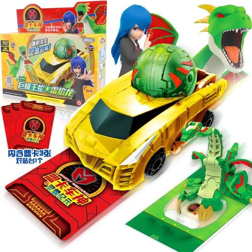 买奇酷盟卡车神灵兽魔幻变形球爆裂战车玩具套装跳飞跃战士儿童萌车神