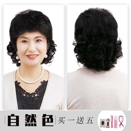 正品中老年假发套自然老太太卷发银色逼真假发老人假发舞台表演老
