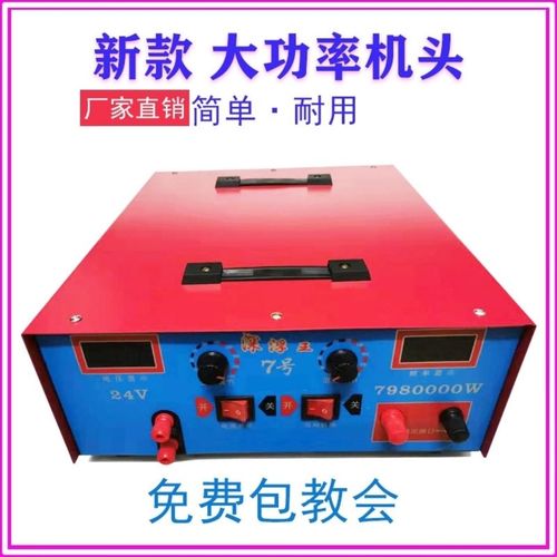 深浮王7号船用大型逆变器24v深水吸浮大功率升压器机头支持定做