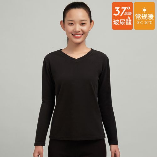 【玻尿酸保湿抑菌】女款抑菌保湿v领秋衣女士保暖内衣上衣