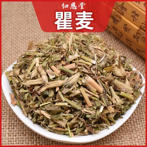 药材 瞿麦500克g 中药材瞿麦 河北瞿麦 石竹子花十样景花洛阳花