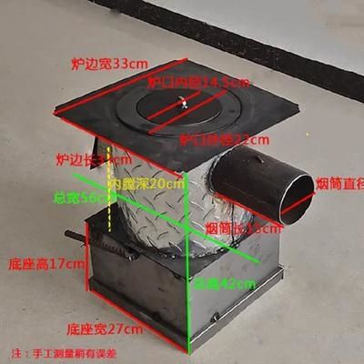 户外炉火我要买乡下.冬季农村取暖炉家用烧煤碳烤火炉子烤炉工.
