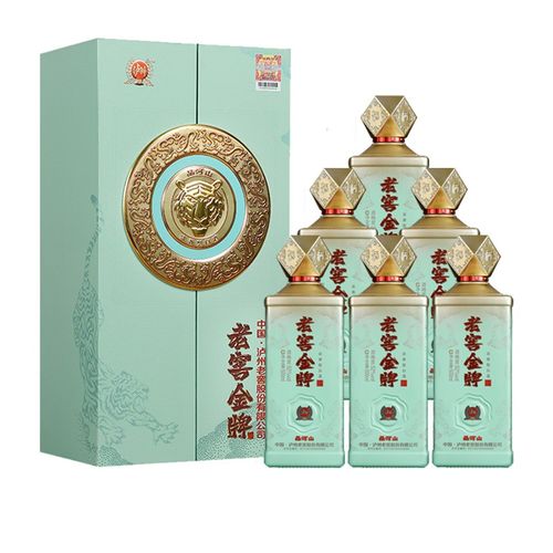 泸州老窖金牌酒 虎年纪念酒 品河山 浓香型白酒52度礼盒装 500ml*6