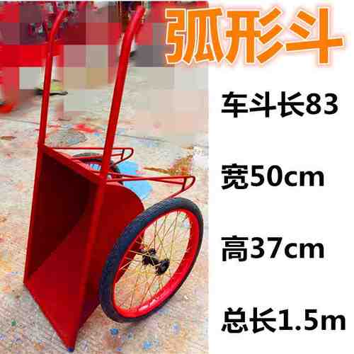 工地建筑环卫i工程人力两轮斗车手推车托砖车劳动车灰斗车轮子胎