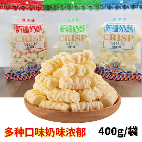 多种口味400g新疆奶条奶酪零食奶制品酸奶条奶干奶豆奶酥热巴同款