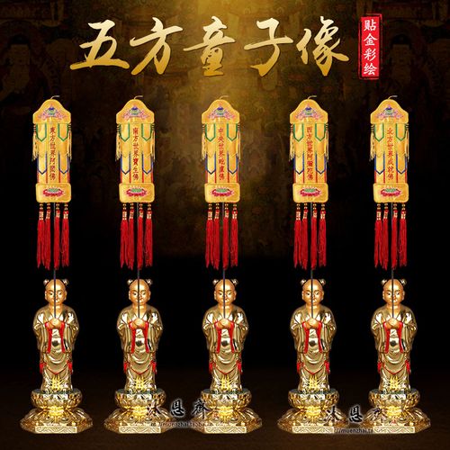 五方童子像灵童神像佛像彩绘五佛幡条水陆焰口法会佛教用品摆件