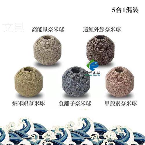 鱼缸滤材过吸料台湾奈米球纳米球净水培菌球 10kg/袋