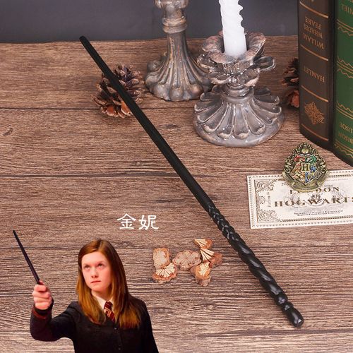 正版哈利波特魔杖 魔法觉醒正版可施咒木魔法棒权杖赫敏伏地魔 金妮