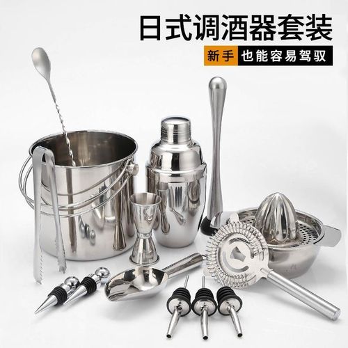 奶茶店基酒入门手摇新手装饰花式调酒器套装酒吧用具全套大号创意