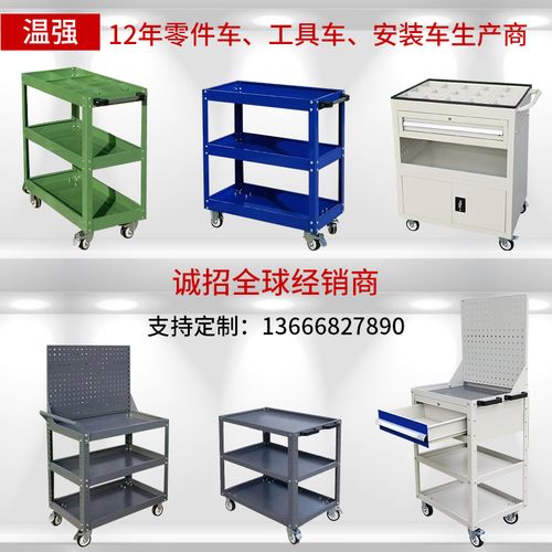 温强抽屉式汽修工具车手推车多功能车间工具柜移动汽车维修工具箱