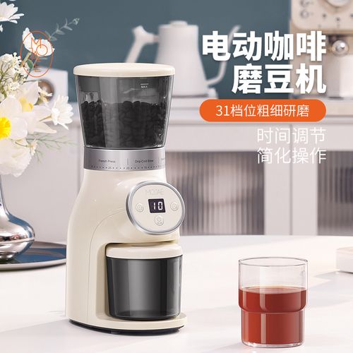 mojae/摩佳电动咖啡磨豆机研磨器手冲意式磨粉机可定量家用小型