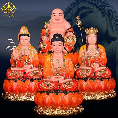 观音菩萨弥勒笑佛地藏王菩萨释迦牟尼佛娑婆三圣佛全