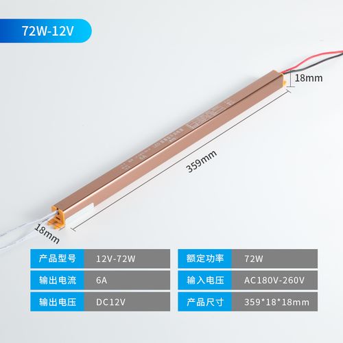 xgled灯带开关电源灯槽线条灯驱动变压器适配器镇流器 220v转12v2