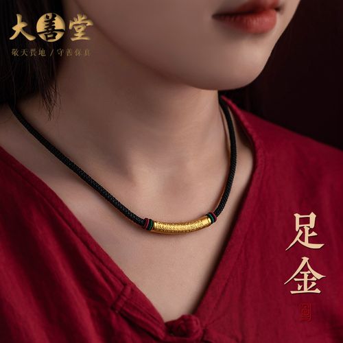 大善堂s999足金黄金般若心经好运珠福筒项链男女吊坠锁骨链款礼物