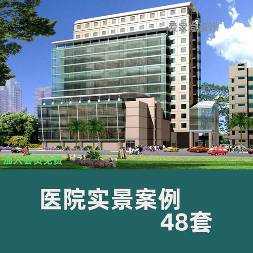 wz1医院实景案例国外医院设计参考案例医学院建筑空间布置图片