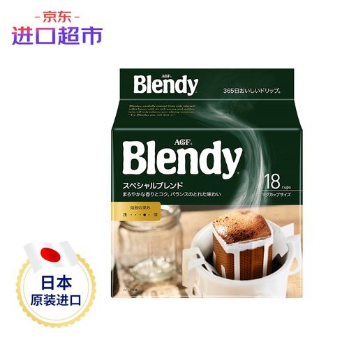 agf blendy 挂耳咖啡 原味咖啡 7g*18袋