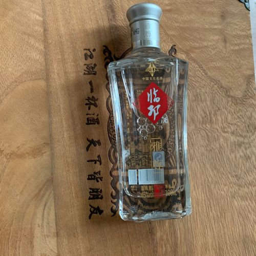 2瓶2014年产四川临邛酒45度浓香型100ml陈年老酒  光瓶装 已停产