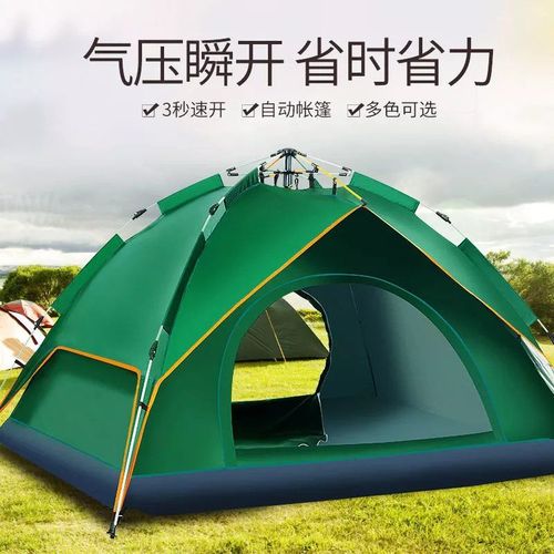 户外露营帐篷 全自动双层速开防水帐篷3-4人野营帐篷 厂家直销