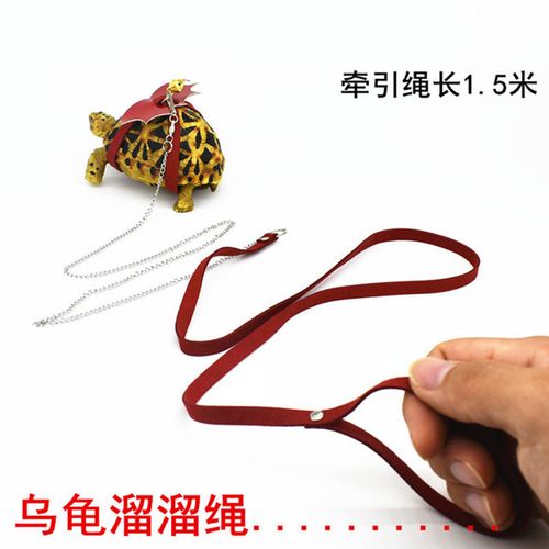 加粗爬行背心舒适绳牵引式遛乌龟陆龟绳子牢固奔跑拉绳草要龟龟.