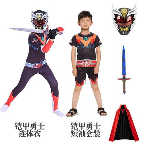 儿童铠甲勇士衣服短袖t恤套装演出服连体男孩男童cos服装全套童装