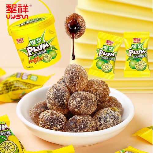 黎祥爆浆陈皮软糖话梅糖陈皮梅休闲零食清新口气润喉酒店招待糖果