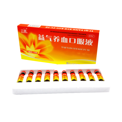 茂祥益气养血口服液10ml*10支/盒面色不华气短心悸体虚乏力