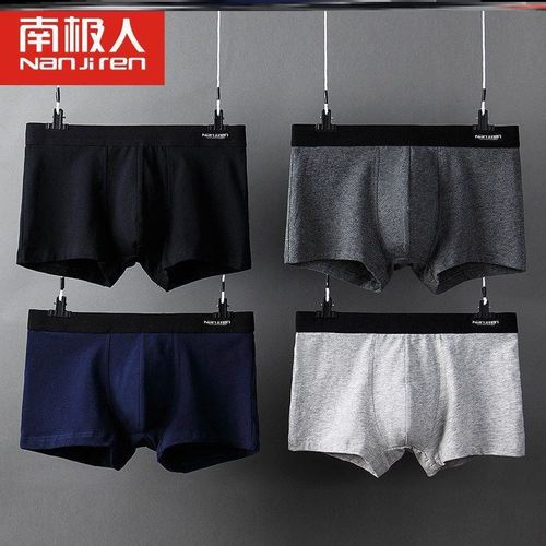 南极人男士内裤男纯棉透气大码宽松平角裤四角裤衩男生性感短裤头