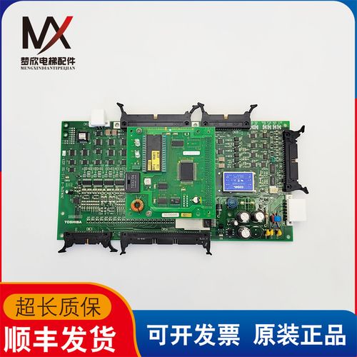 东芝cv150电梯主板2n1m3296-a i/o-150 3n1m0371-b uce1-166c质保