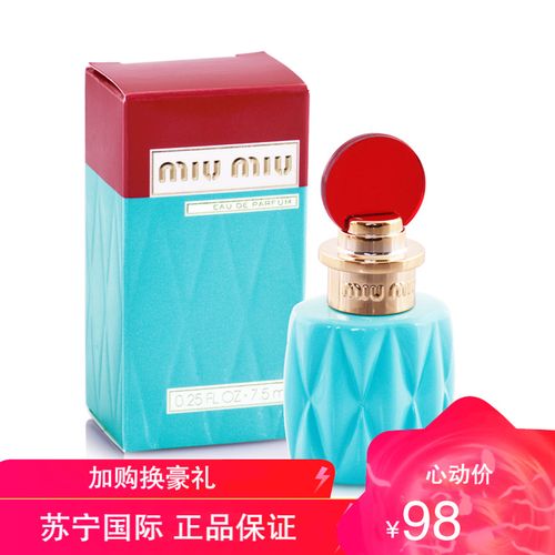 miumiu缪缪 同名女士香水edp7.