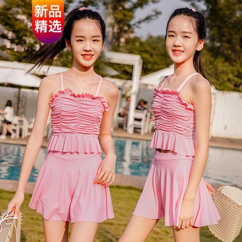 【高品质儿童泳衣女】xl游泳衣女童新款分体两件套可爱裙式9-13岁中大