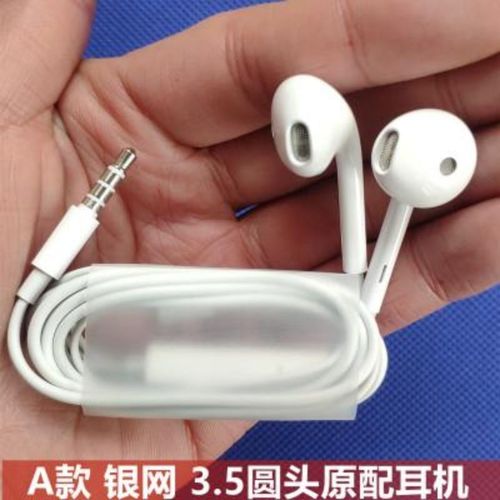 原装正品耳机适用oppo手机r17r15r11reno5pr