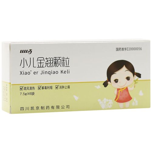 比比高 小儿青翘颗粒(小儿金翘颗粒) 7.