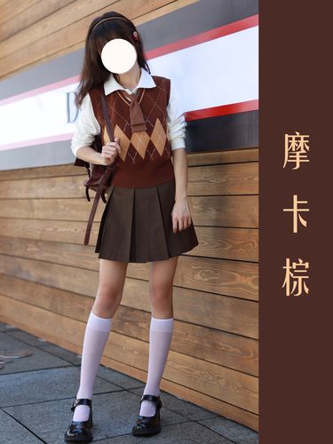 【old driver】[现货] 辣味妹妹 美式收腰 菱格毛衣套装  jk制服