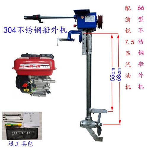 高端船外机船挂机船用推机器挂浆机j柴油推进器舷外进船奢华