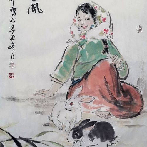 人物画家卢东升写意国画46x68cm