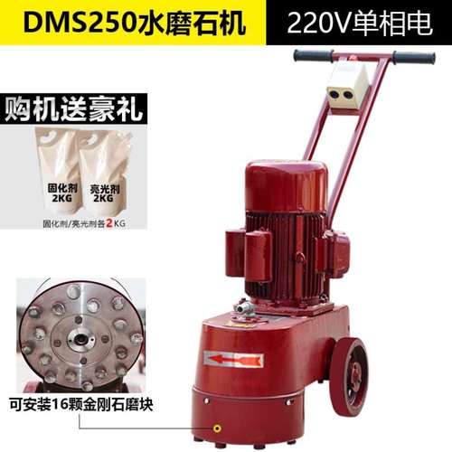 除锈机械水嘴地坪漆金属水磨机扶把水磨石抛光机新品家用块头石材