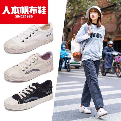 人本官方帆布鞋春季复古小白鞋平底百搭韩版板鞋ins潮网红街拍女
