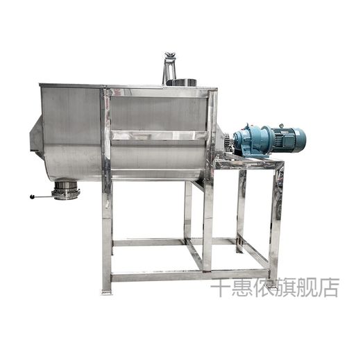 不锈钢卧式搅拌机食品商用干粉末饲料腻子粉加热湿料混合机中大型 100