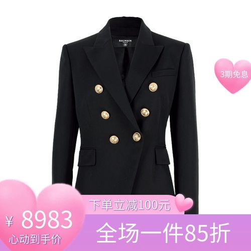 balmain巴尔曼新款女装双排扣修身西装外套