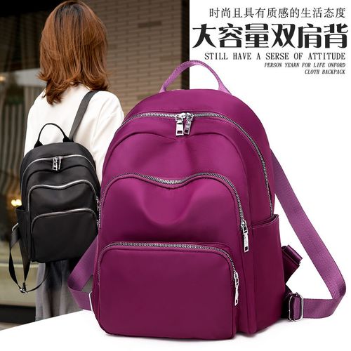 驰豹牛津布双肩包女韩版百搭帆布尼龙学生书包旅游休闲时尚背包包