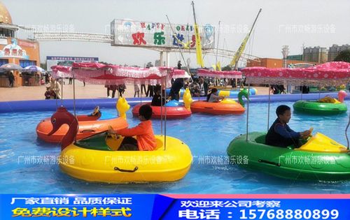 电动碰碰船水上不充气碰碰船儿童成人亲子型新品优惠直销免充气船