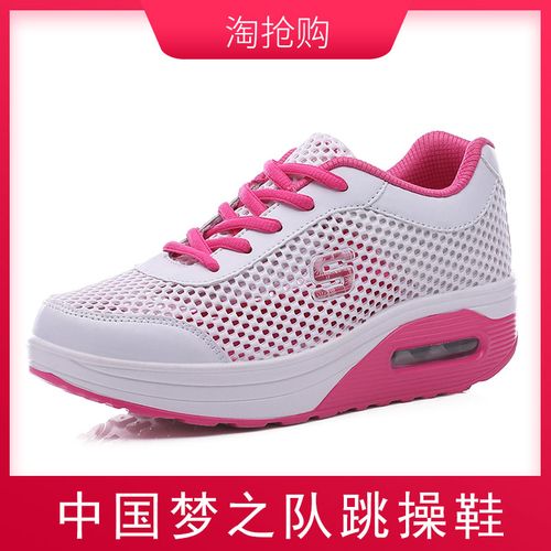 正品摇摇鞋女夏季镂空网面透气网眼女士运动鞋轻便