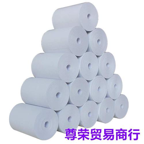 天乐全自动电脑验光仪机rm-9000热敏打印机打印纸木浆