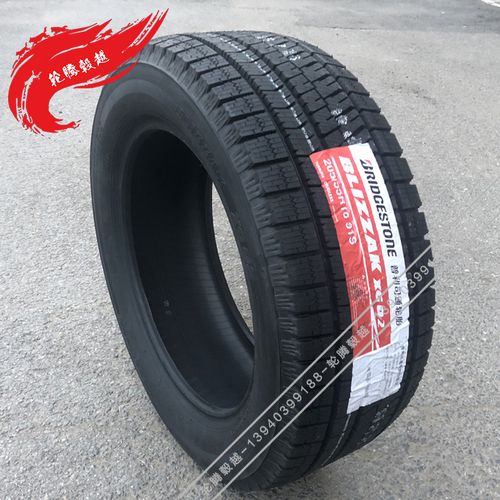 普利司通雪地轮胎205/55r16 91s 冰锐客适用速腾科罗拉高尔夫途安